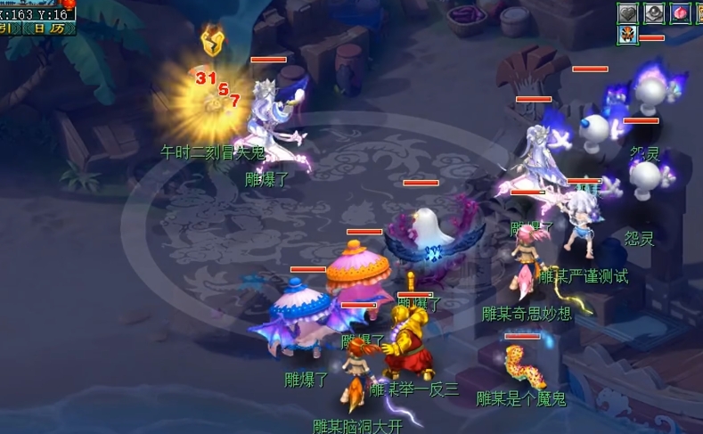梦幻西游如何双倍捉鬼