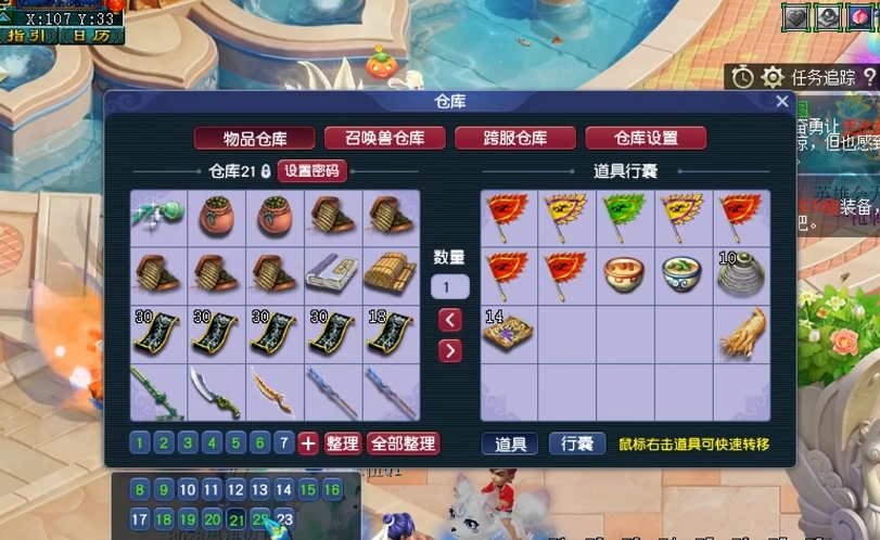 梦幻西游如何双倍捉鬼