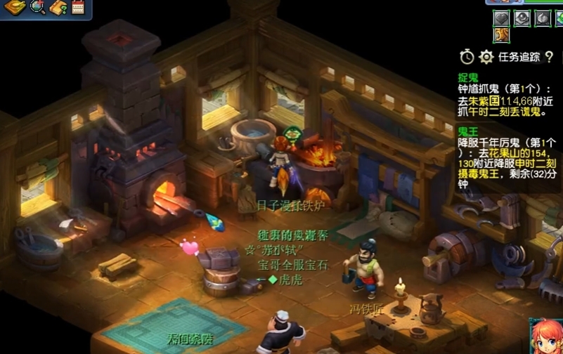 梦幻西游铁匠铺打工有什么用