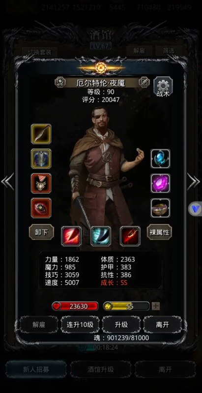 地下城堡2装备哪里获得