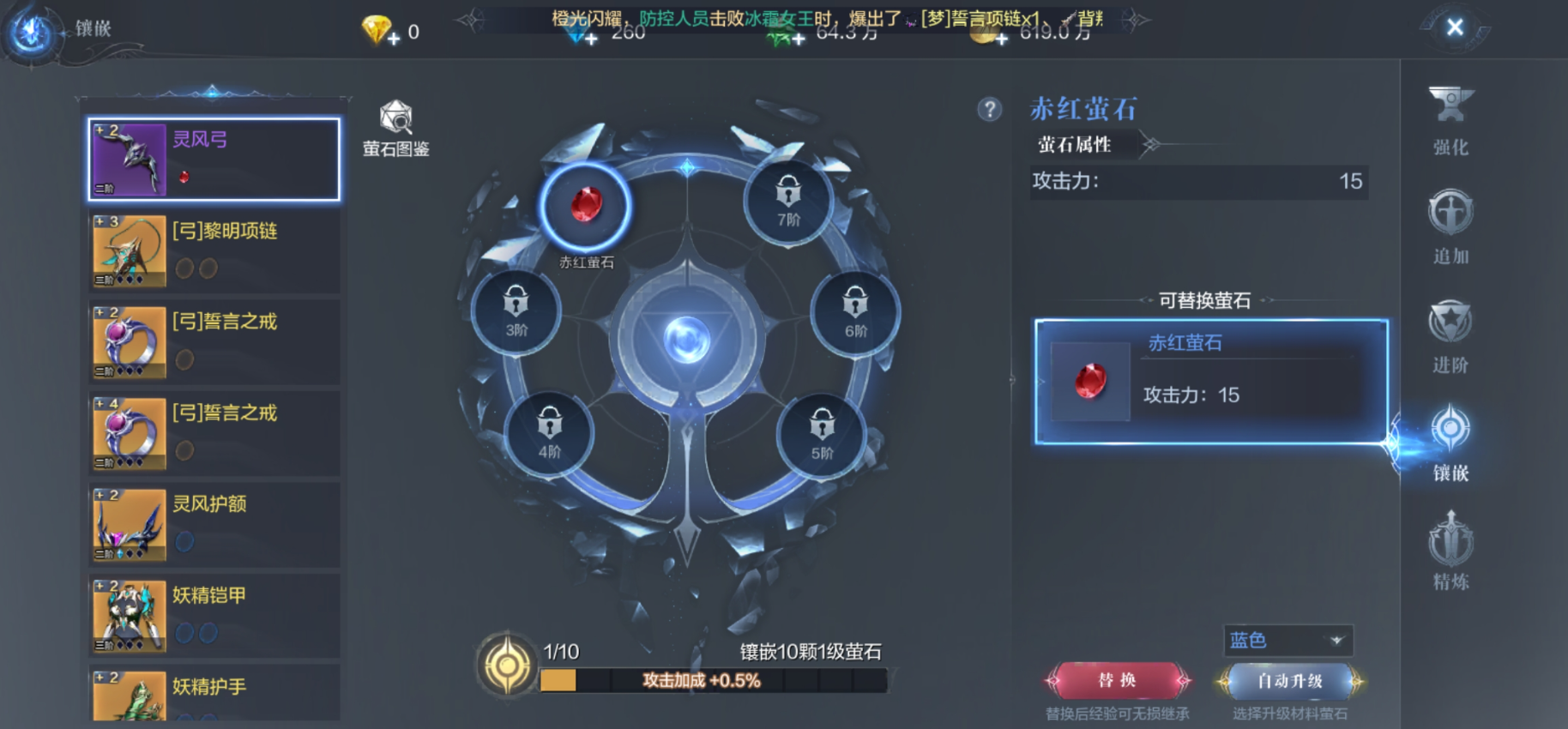 全民奇迹2怎么洗点