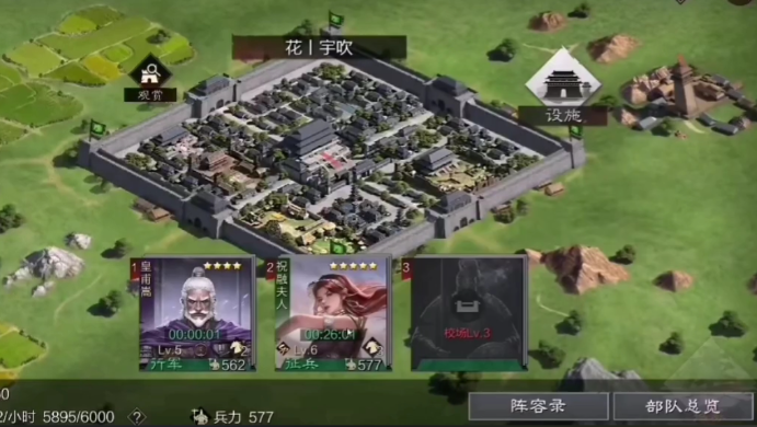 率土之滨隔着河怎么占领