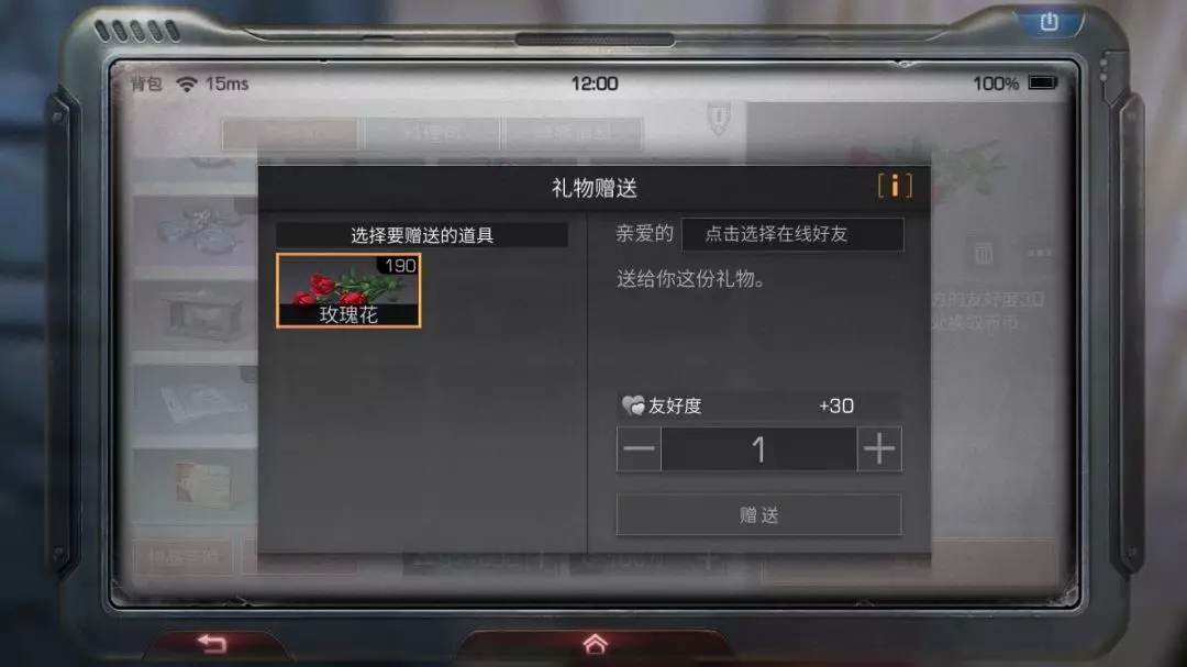 明日之后玫瑰花怎么获得