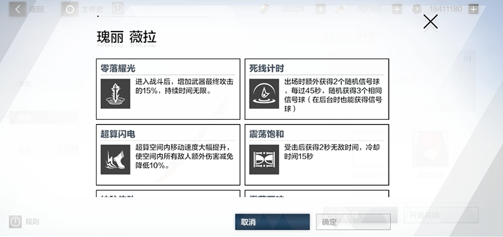 战双帕弥什怎么打造武器