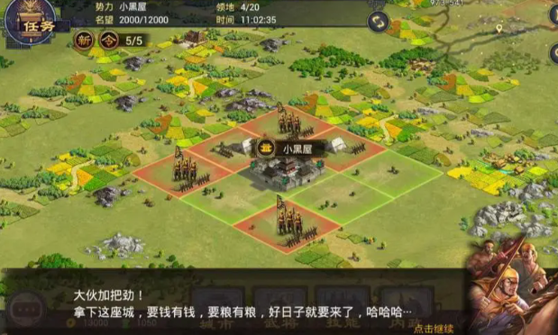 率土之滨关卡怎么防守
