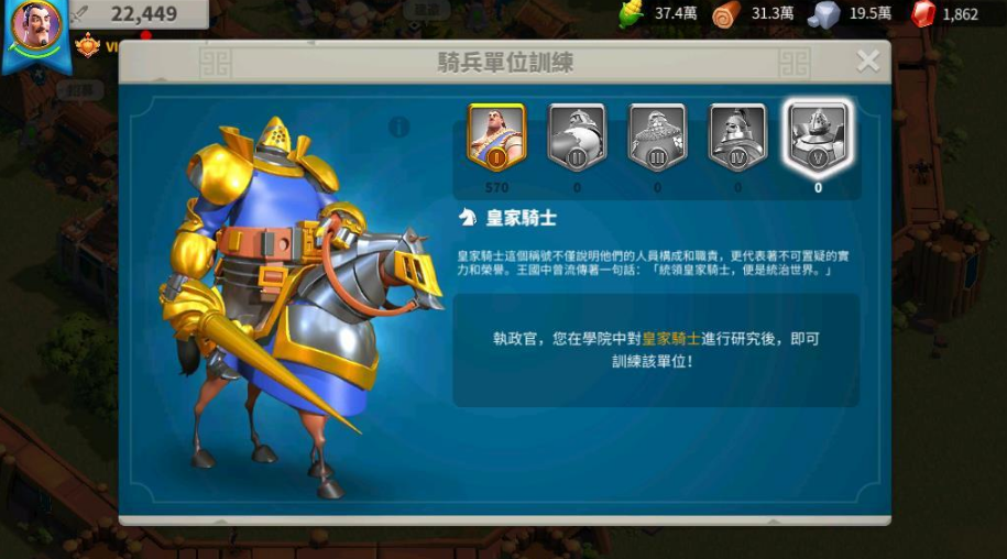 万国觉醒远征汉尼拔巴卡怎么打