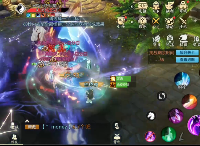 诛仙手游天虚九宫副本在哪