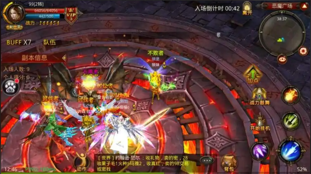 全民奇迹怎么抢恶魔