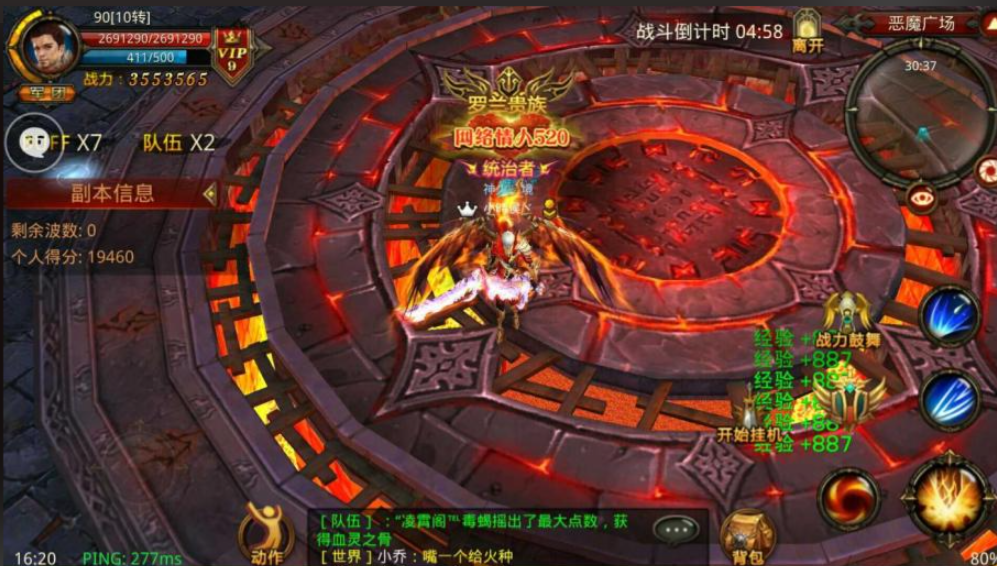全民奇迹怎么抢恶魔
