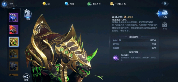 全民奇迹2深渊战熊怎么获得