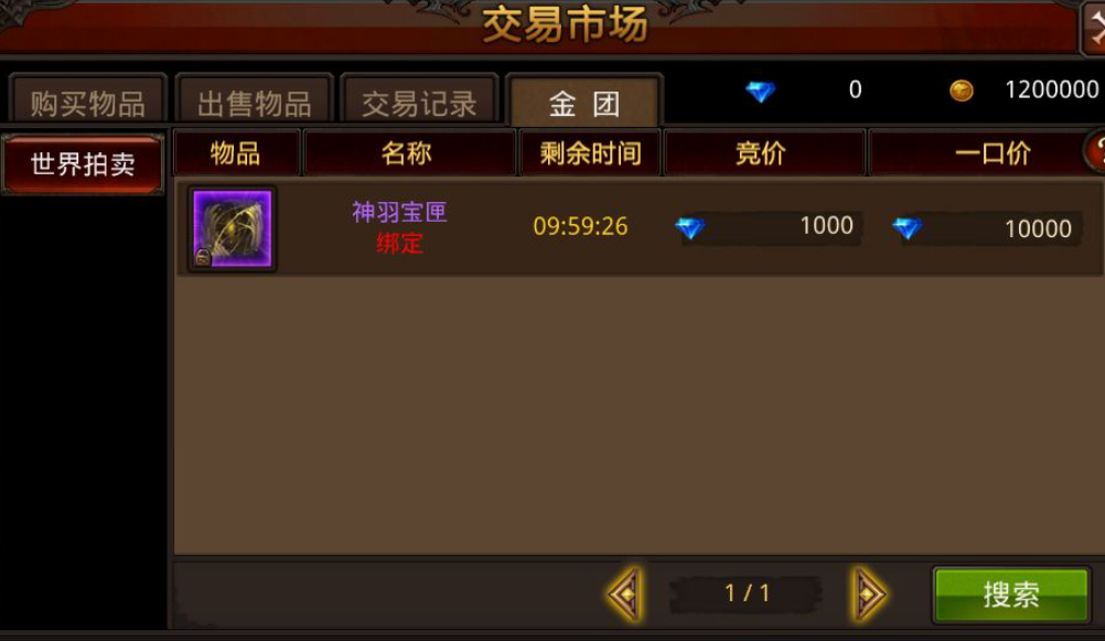 全民奇迹mu哪里爆战士单手剑