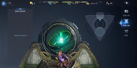 全民奇迹2深渊战熊怎么获得