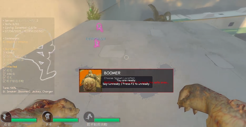 求生之路2比赛规则是什么 求生之路2比赛规则是什么