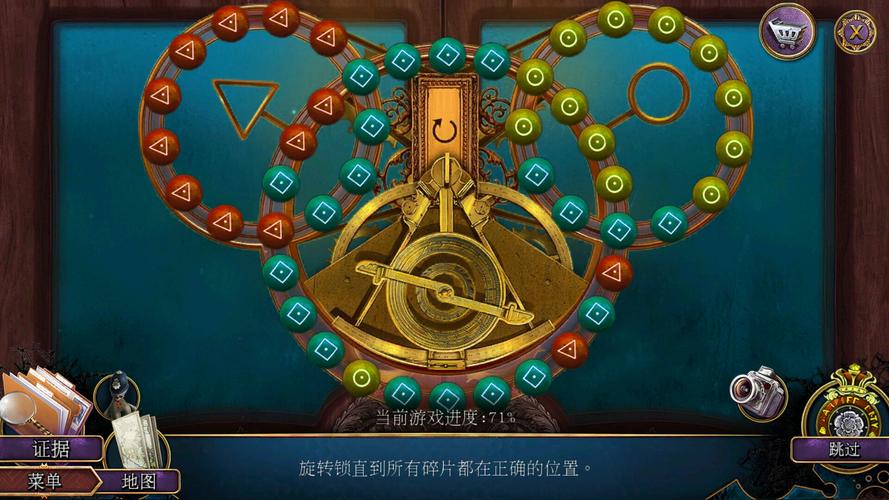 密室逃脱18刀刃转盘怎么过