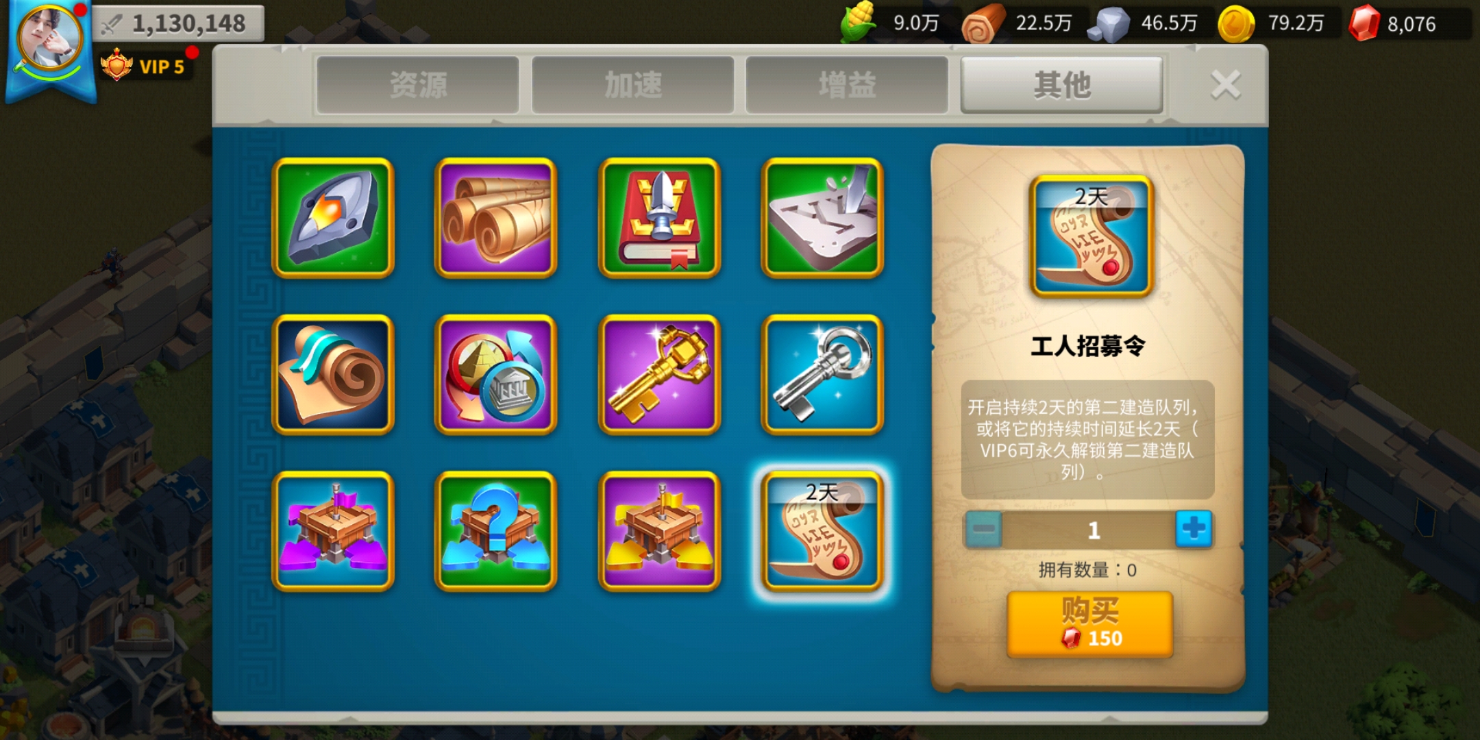 万国觉醒如何有更多工人