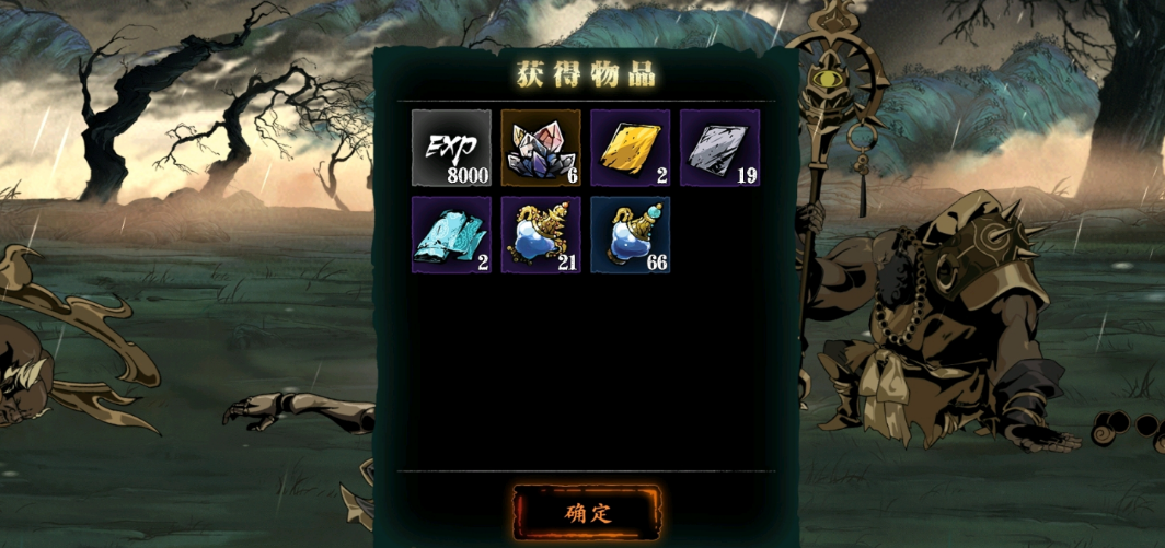 影之刃350级刷什么