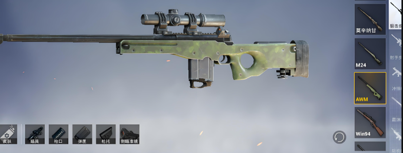 和平精英有哪些好用的武器