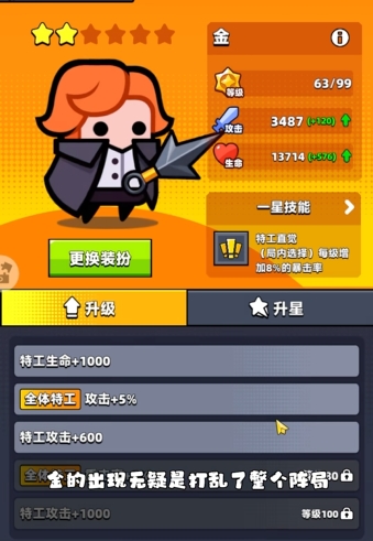 弹壳特攻队什么武器好