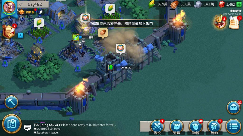 万国觉醒分盟怎么掌控