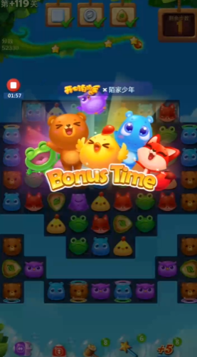 开心消消乐隐藏关119关怎么过