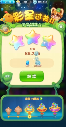 开心消消乐2422关怎么过关