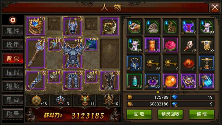 全民奇迹强化20在哪里