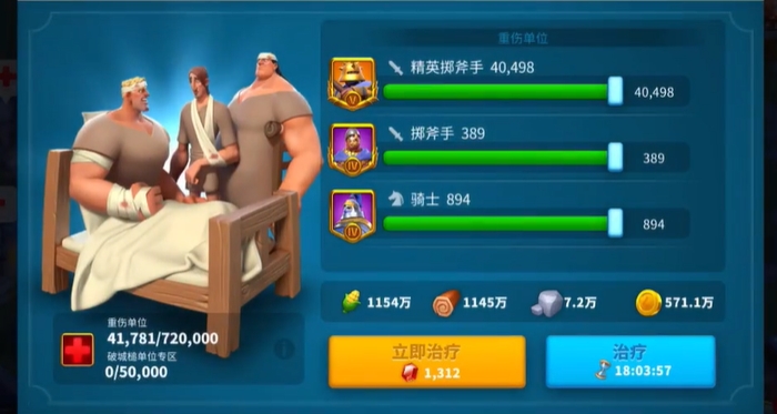万国觉醒后怎么加血