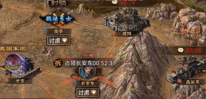 攻城掠地国战怎么过