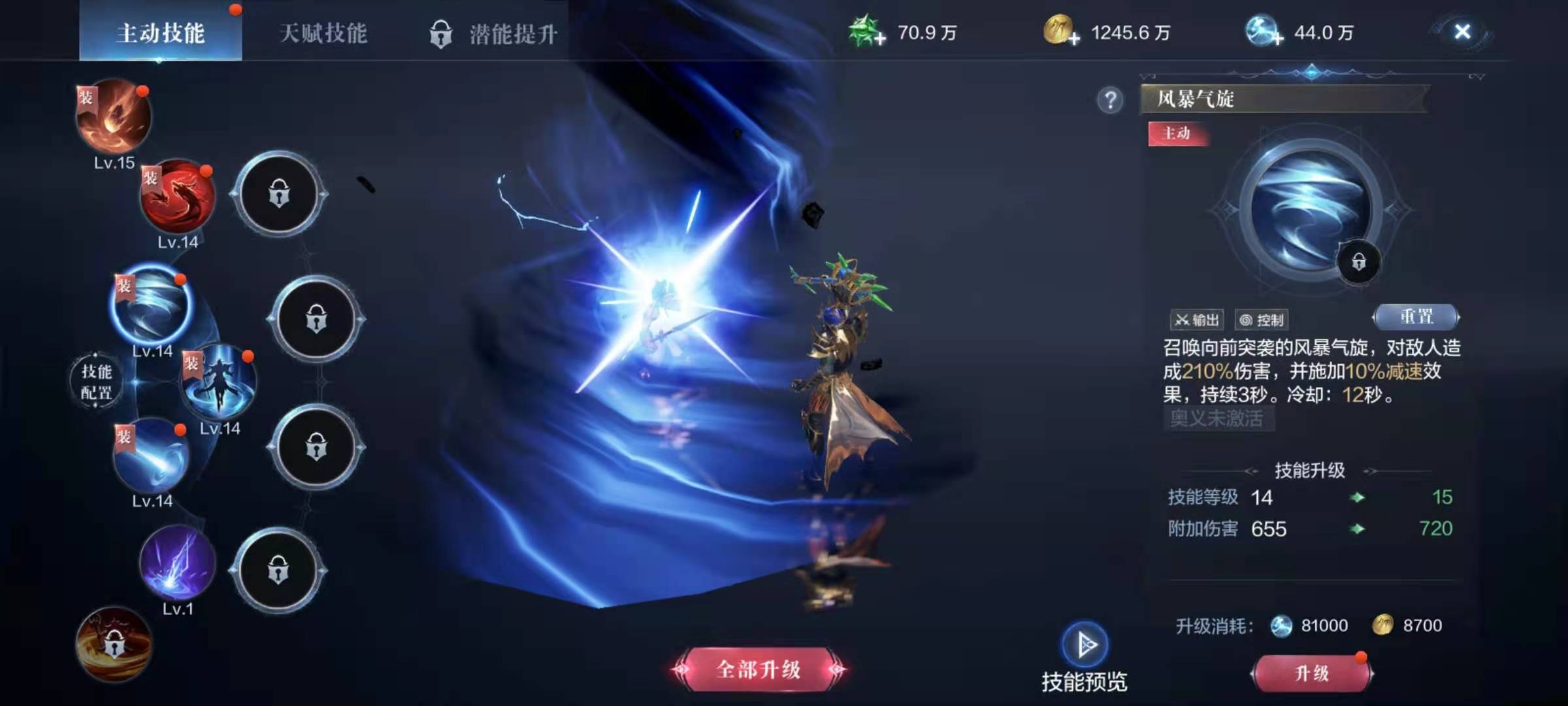 全民奇迹2法师如何加点 全民奇迹2法师如何加点