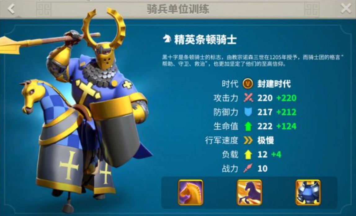 万国觉醒骑兵带什么武将