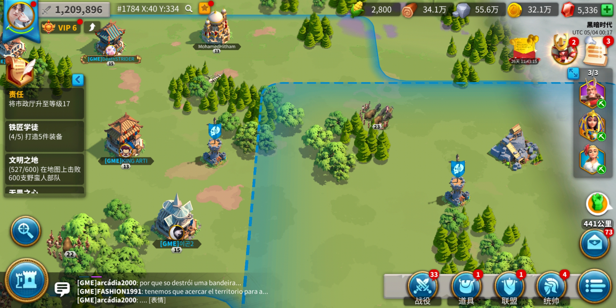 万国觉醒要塞怎么搬