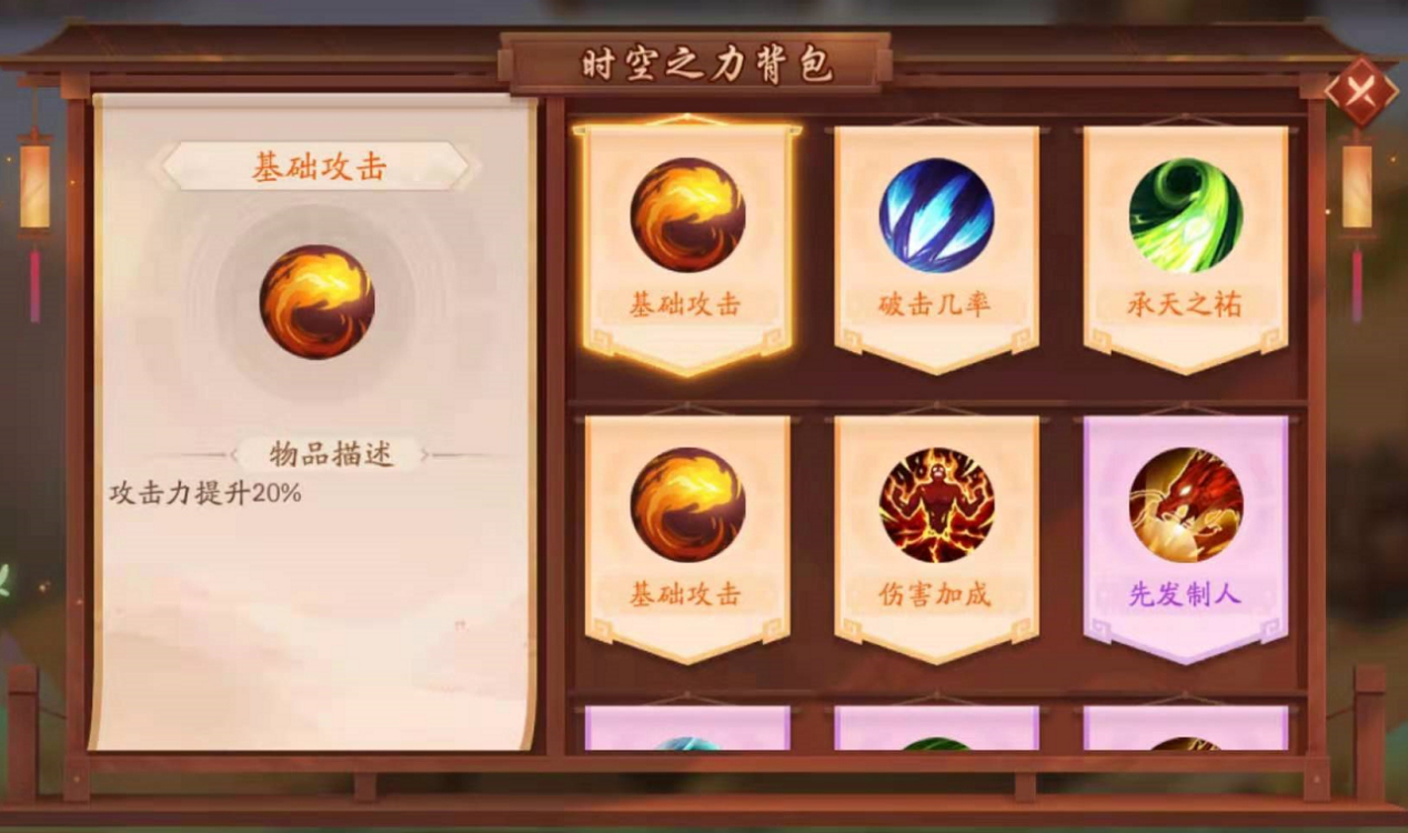 天书惑心怎么过少年三国志2