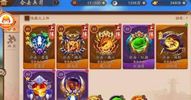 少年三国志2副本怎么打
