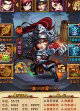 少年三国志一武将怎么培养