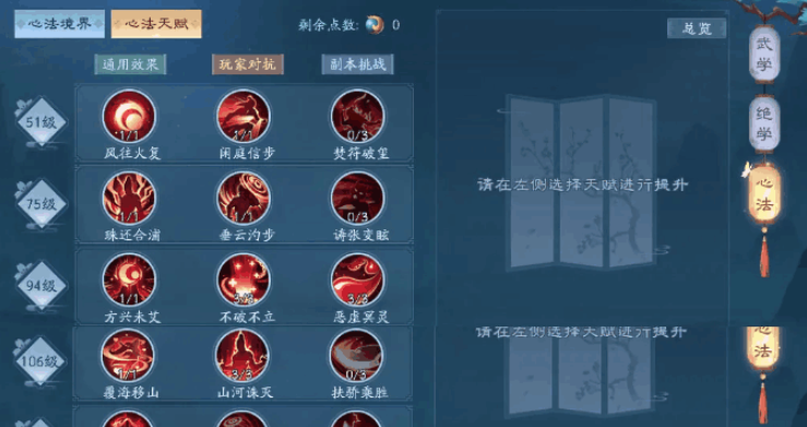 新笑傲江湖五仙和唐门哪个厉害