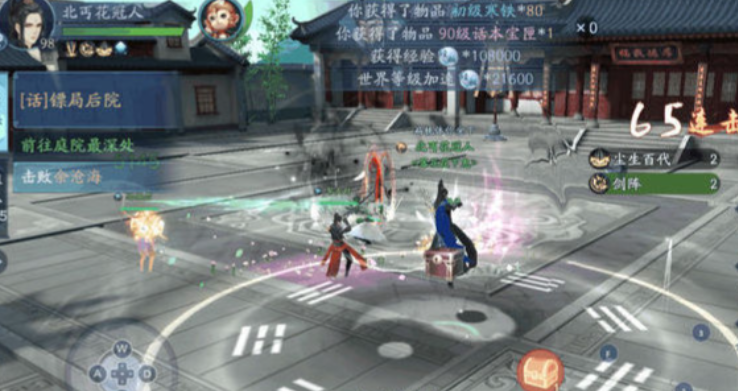 新笑傲江湖五仙和唐门哪个厉害
