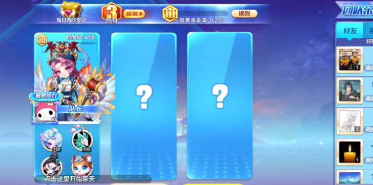 天天酷跑里面的超神宠物怎么获得