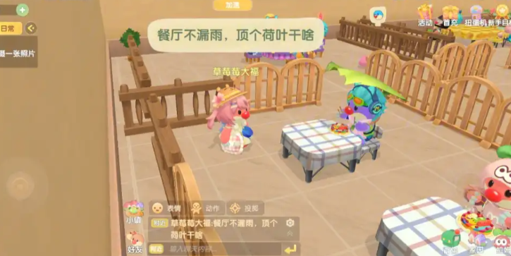 摩尔庄园怎么做七彩莓冰淇淋