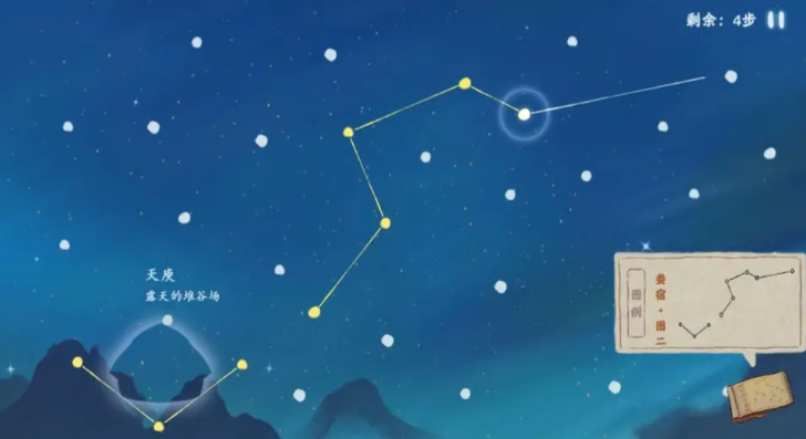 桃源深处有人家占星在哪里
