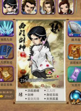 大掌门甲弟子哪个好