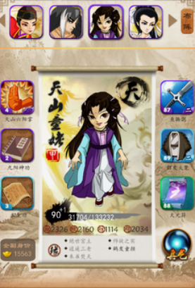 大掌门甲弟子哪个好