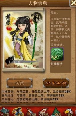 大掌门甲弟子哪个好