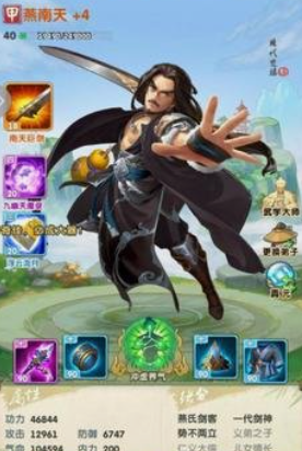 大掌门2红卡哪个组合强