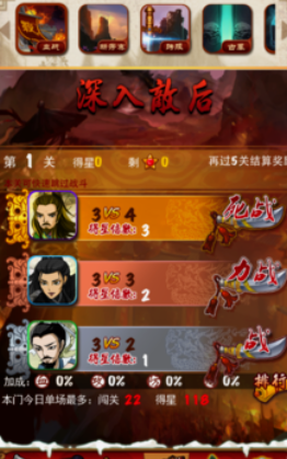 大掌门进阶石哪里来