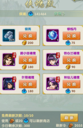 大掌门2每天必买什么