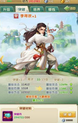大掌门2银两什么用