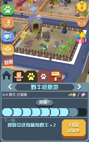 疯狂动物园节日动物怎么抓 疯狂动物园节日动物怎么抓