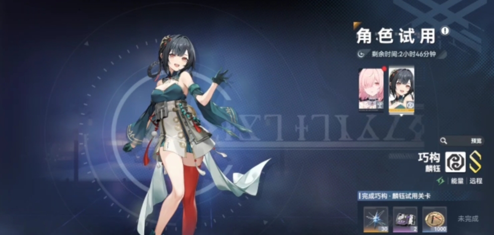 深空之眼暗耀薇儿丹蒂值得抽吗