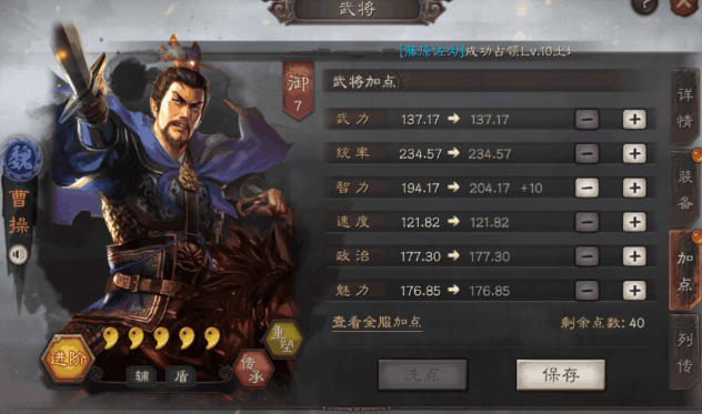 三国志战略版怎么克制孙权弓