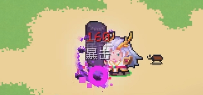 元气骑士什么是手刀